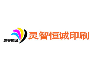 天二网络签约北京灵智恒诚印刷有限公司官方网站搭建